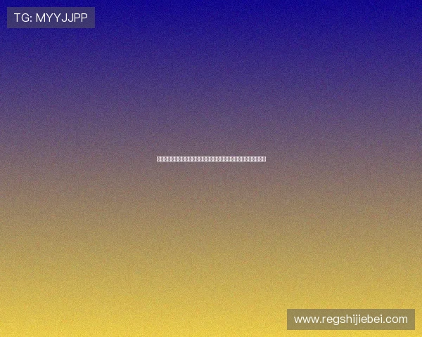 中国足球队在世界杯预选赛中的关键战役中国直播全程报道与赛后点评