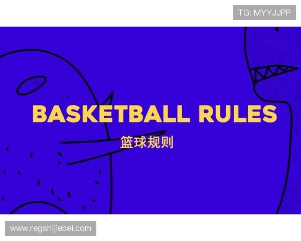 第一届世界杯比赛规则与比赛流程的创新与变化 第一届世界杯比赛规则与比赛流程的创新与变化